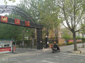 骊龙园2号楼3单元502室