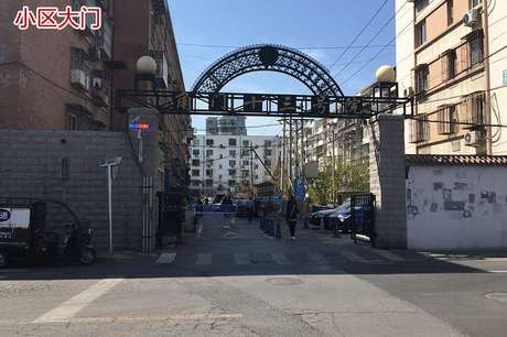 角门13号院4号楼4单元502号