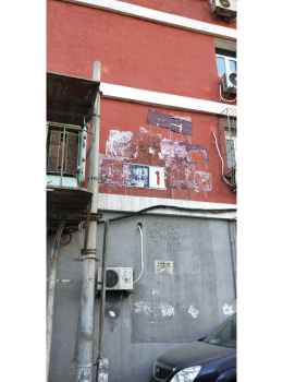 东大桥路1号楼1单元101号