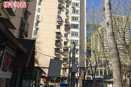 三丰里12号楼6门101