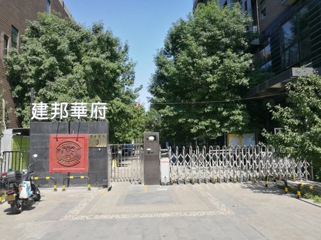 建邦华府7号楼1404