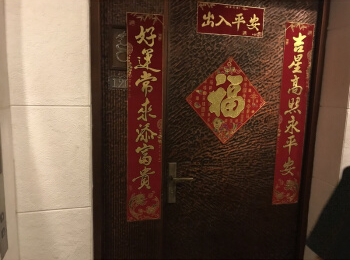 天通东苑二区22号楼6单元401号