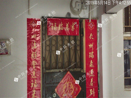 安贞里四区5号楼204