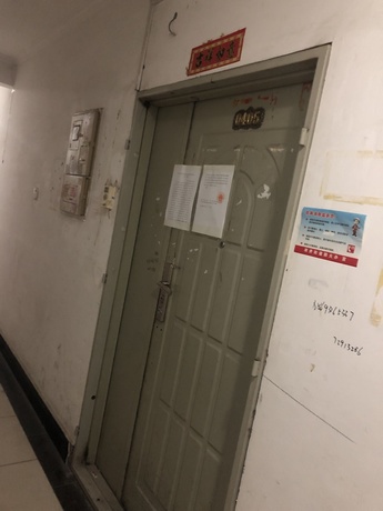 九龙花园2号楼B座405室