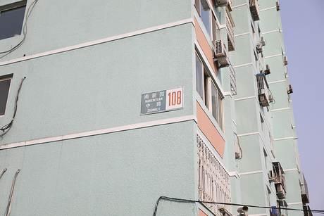 方华苑108号楼1612