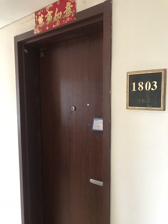 华贸城西区6号楼1803号