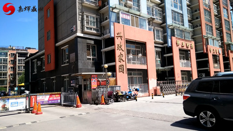 兴政家园34号楼1单元802 