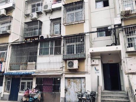 康居家园南区13号楼5单元202号