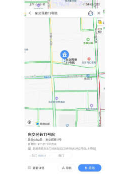 东交民巷11号院1号楼1单元403号