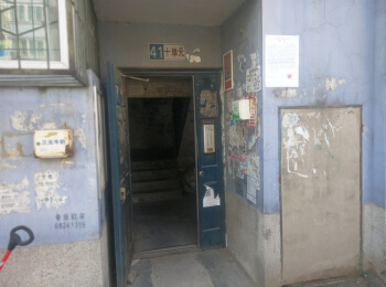 三合南里41号楼10单元601室