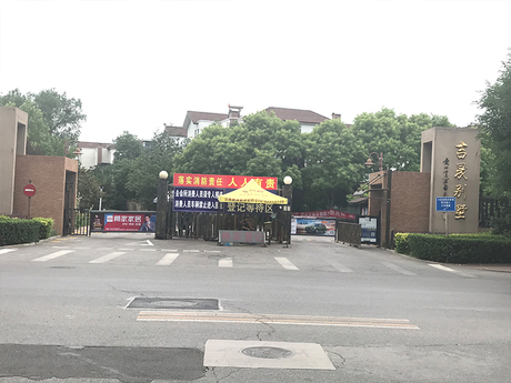 吉晟别墅13号楼17号