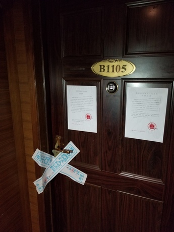 金桥国际公寓B座1105号