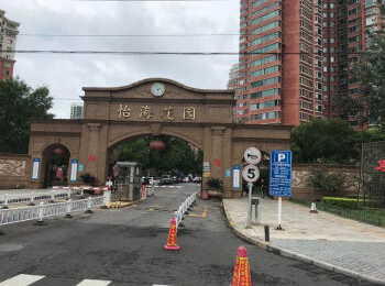 怡海花园恒泰园10号楼2202