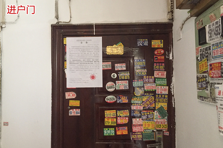 双河南里19号楼5单元604 室