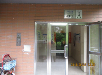 世华水岸6号楼4单元1501号及车位一个