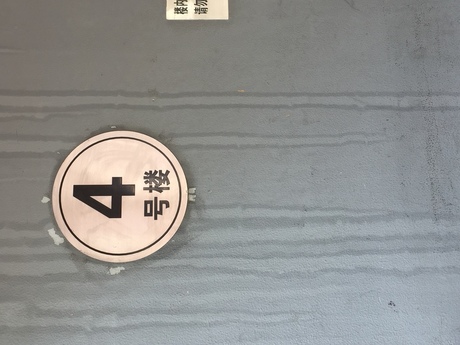 SOHO现代城4号楼1505室