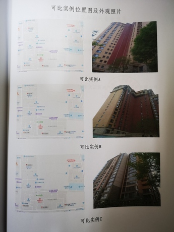 中海城圣朝菲19号楼2303室