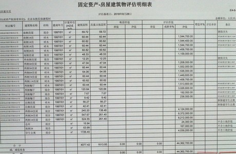 保利嘉园三号院3号楼1703室