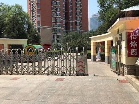 怡锦园1号楼1305号