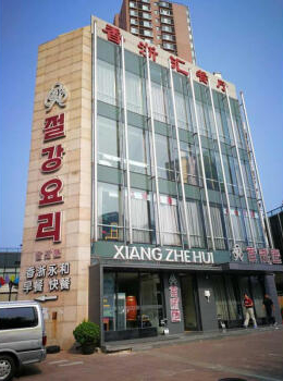 融科橄榄城三期514号楼独栋商业楼