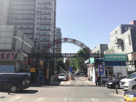 八里庄南里9号楼3单元103号