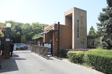 金鑫苑17号楼3-301