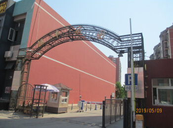 朝丰家园12号楼2单元101室