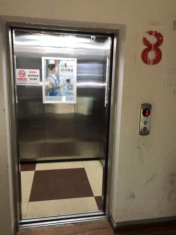 北郡嘉源5号楼1单元0803