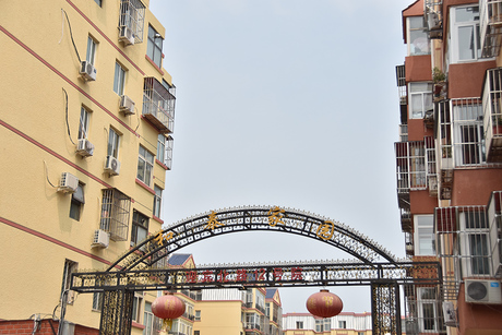 和泰家园2号楼6-401