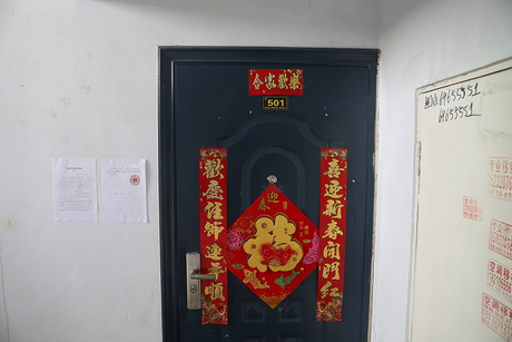 融城园南区9号楼1单元501