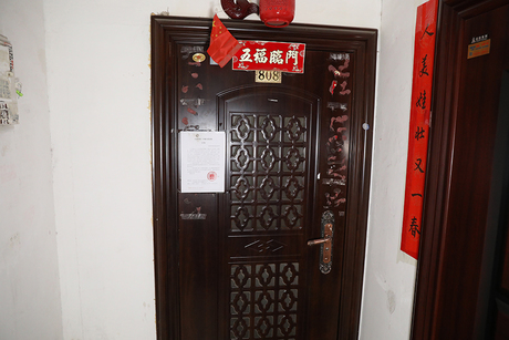 望馨花园213号楼808