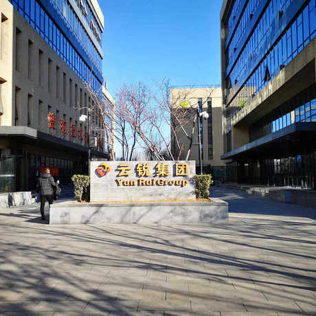 云锐国际大厦601房产