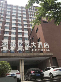 北苑路28号院1号独栋商业楼（现为酒店）