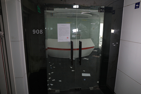 瑞辰国际中心908号