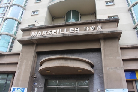 京贸国际公寓1号楼2309室