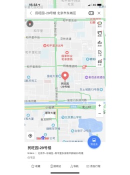 民旺园29号楼12AF