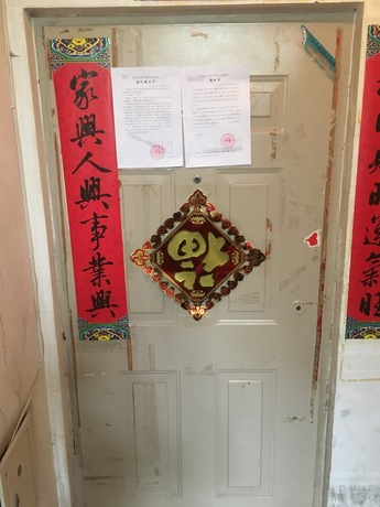 天通苑东一区50号楼2单元1号