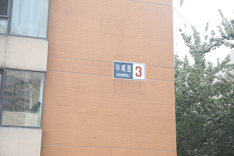 翌景嘉园3号楼2A