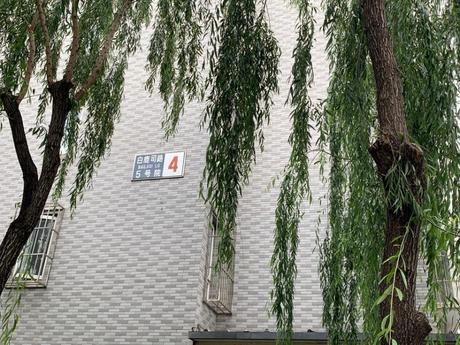 柏阳景园C区4号楼4单元402号