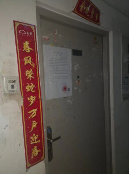 荣丰2008 10号楼2015（LOFT）