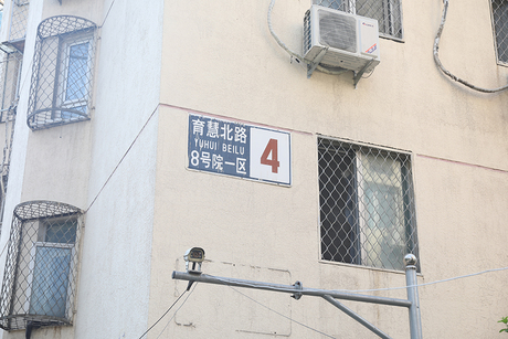 世纪村东区4号楼1单元401号