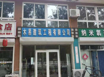 格兰山水二期南区16号楼16-5室