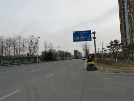 马坊大街54号院1号楼车库、商业用房