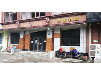 北环东路5号楼5单元1至3层