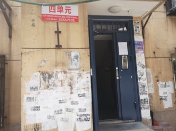 金台里甲14号楼4单元202号