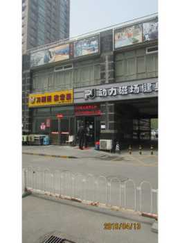 华腾国际乙2号楼52#及56#（商铺独栋商业楼）