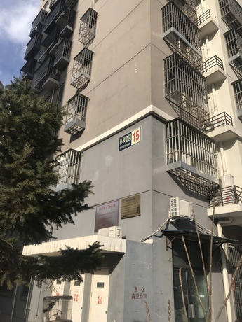 泰和宜园15号楼5单元304室