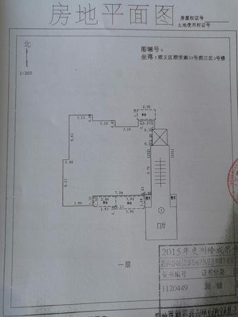 香悦四季三区3号楼3单元102号
