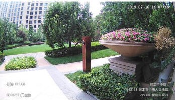 广渠金茂府北区6号楼1502号