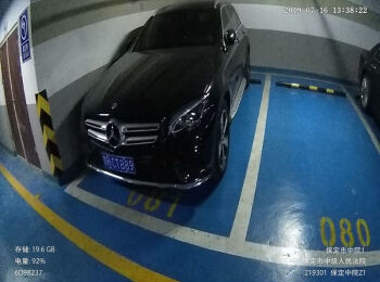 富力公馆23幢-2层080号车位